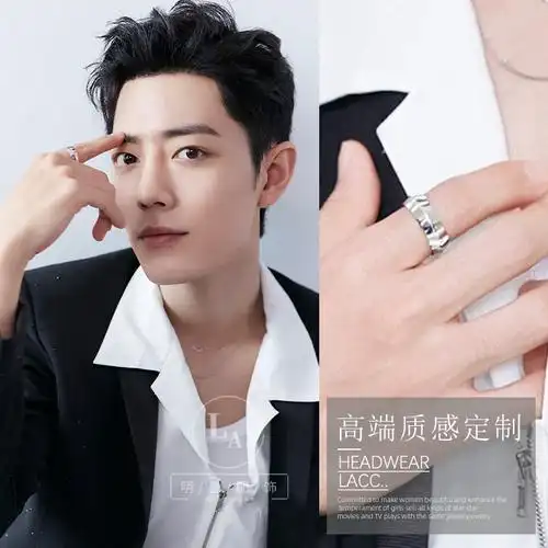 肖战同戒指拾光盛典宽版小众设计指环微笑笑脸戒指