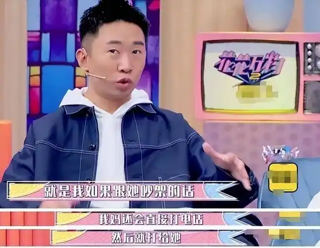 沈腾恋爱12年结婚,杨迪恋爱16年分手!