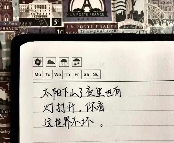 王一博文案
