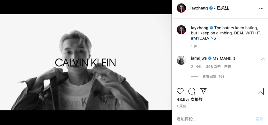 张艺兴的instagram发福利 代言ck大饱眼福