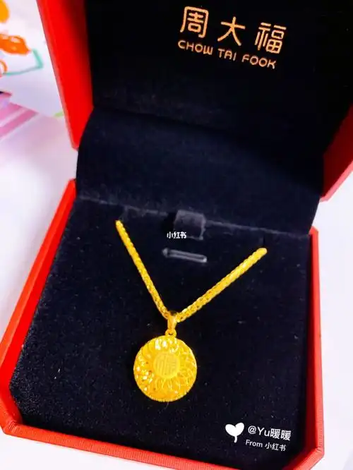 周大福福字拉丝项链真心很闪