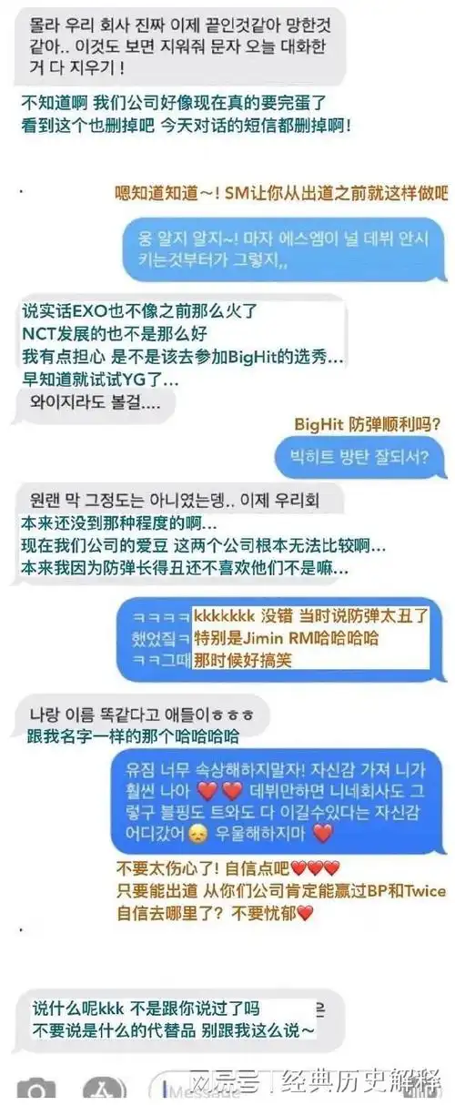 乐器|娱乐圈|exo|karina(韩国歌手)_网易订阅
