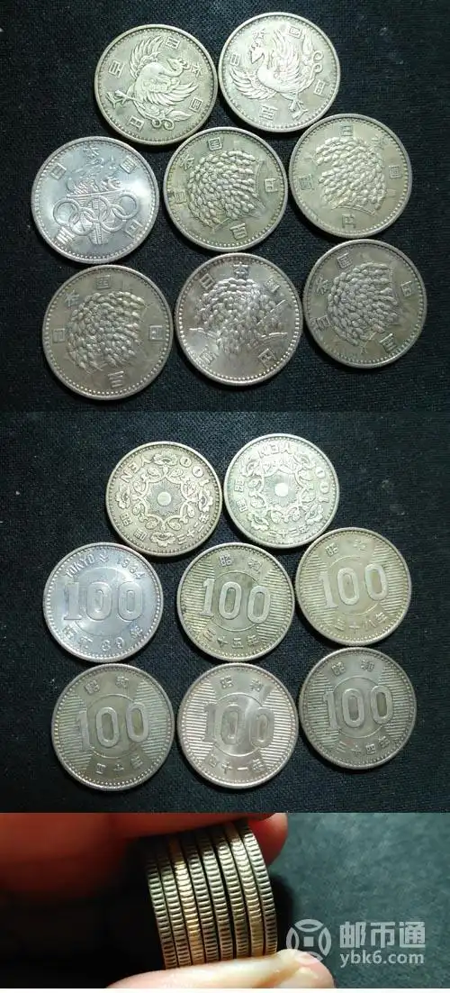 日本100日元小银币8个年份
