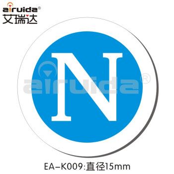 艾瑞达 接地标志接零标签地线标识牌零线n标示保护接地线pe贴纸安全