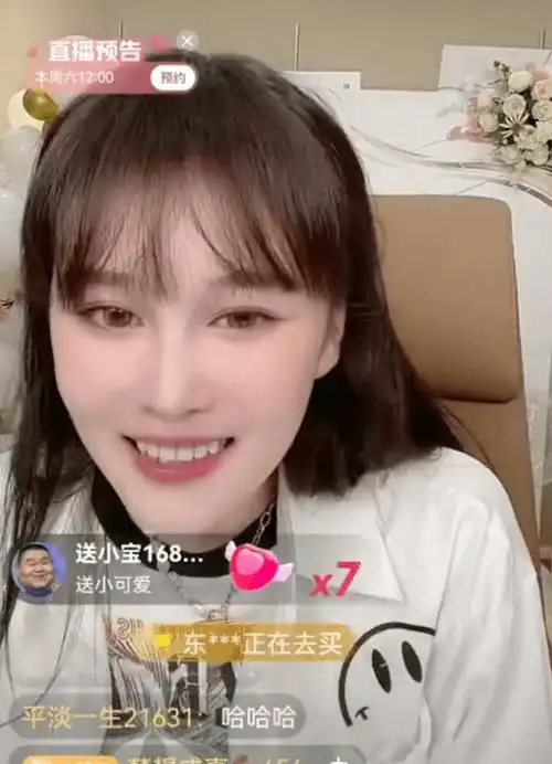 球球爆确有网红追过自己但不是白小白网红媳妇谈与刘叉叉公司官司透露