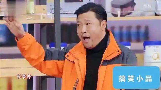 贾冰小品《真情便利店》:搞笑包袱一个接一个,全程爆笑全场|真人出镜