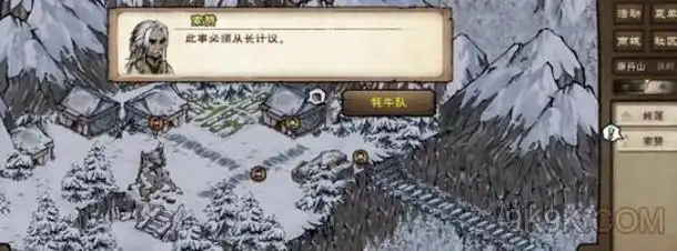 烟雨江湖玛尔部落解锁任务攻略大全