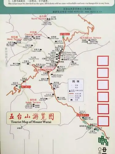 五台山风景区---台怀镇