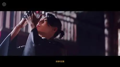 zyx 张艺兴《莲》mv上线