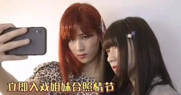 张真源穿长裙拍mv?