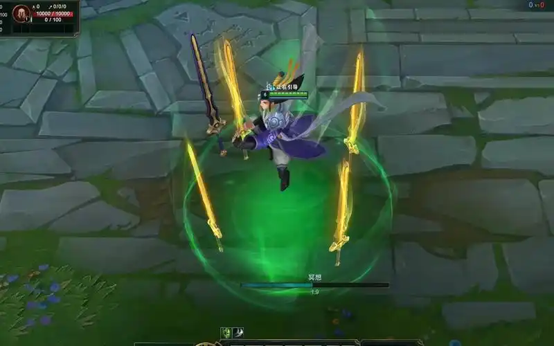 玉剑传说 无极 剑圣皮肤