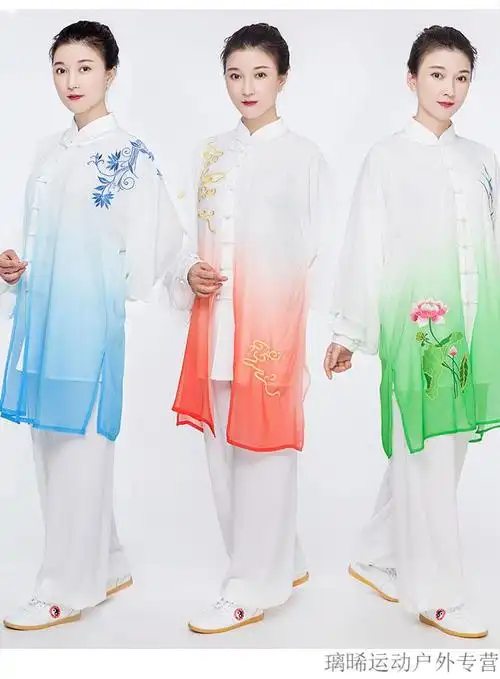 小和山太极服女新款洋气比赛表演太极拳练功服装男刺绣披纱春夏季