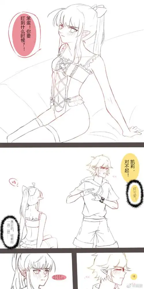 凹凸世界金##凯莉##金凯