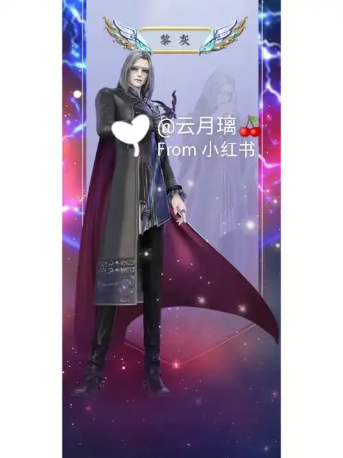 叶罗丽头像图片分享黎灰篇