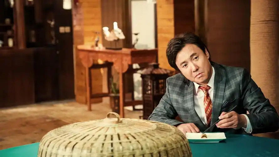 沈腾《西虹市首富》电影剧照图片壁纸