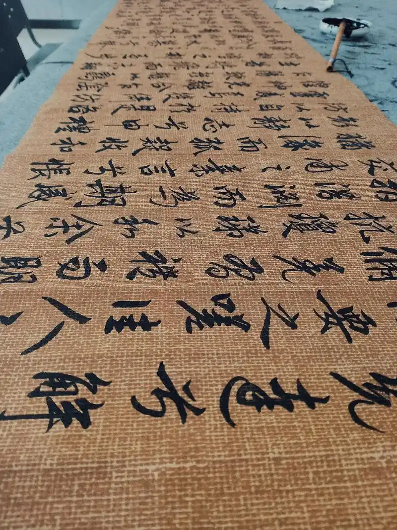 赵孟頫洛神赋#书法艺术  大图通临 - 抖音