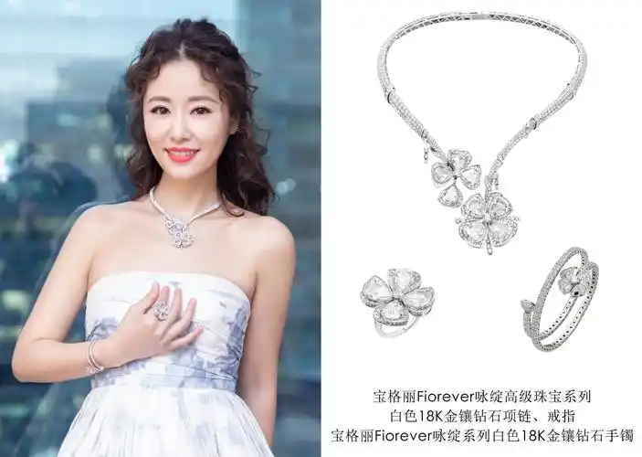 林心如佩戴宝格丽珠宝,甜蜜且迷人,绽放闪耀光芒.