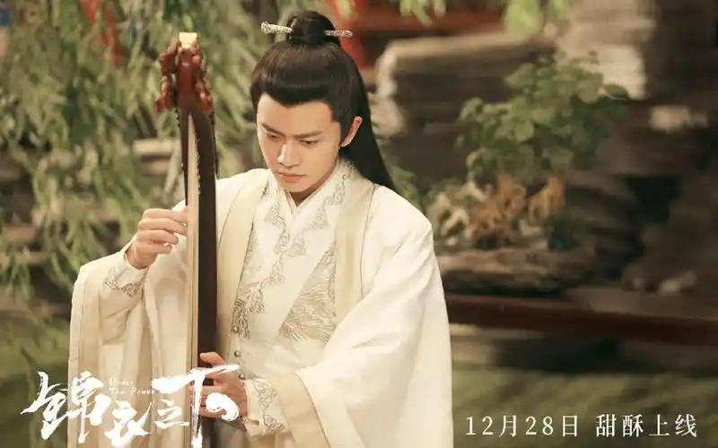 任嘉伦《锦衣之下》剧照图片壁纸