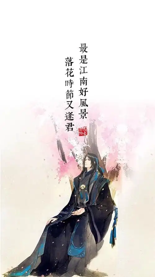 古风图片唯美带字古风诗词手机壁纸