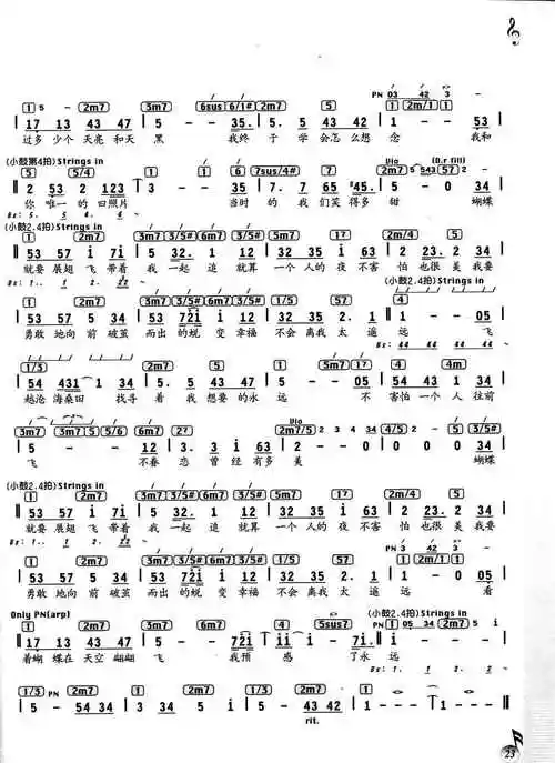 蝴蝶 歌谱 简谱