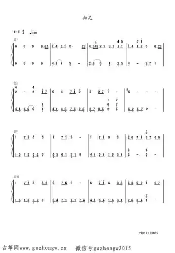 知足-五月天(简谱 需改编) - 简谱 - 古筝曲谱 - 古筝网