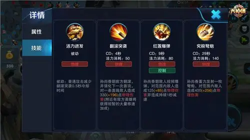 推荐召唤师技能:净化