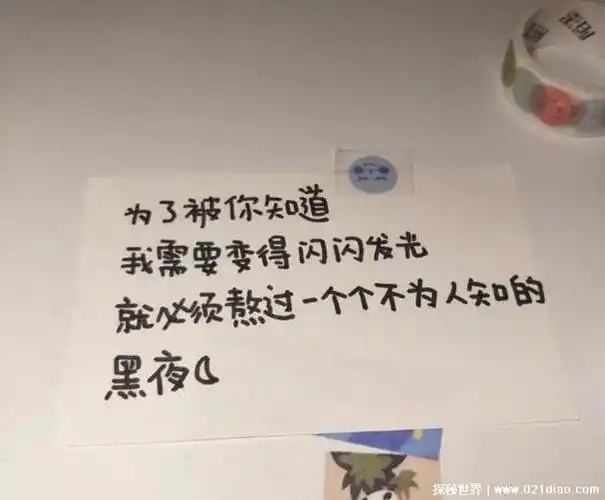 第一眼就心动的文案爱情短句,温柔浪漫的撩人句子