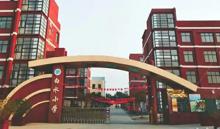 一一白水小学"水灵动"数学口算比赛.