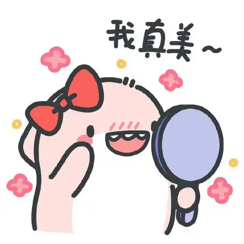 可爱表情包##夏日次元盛典