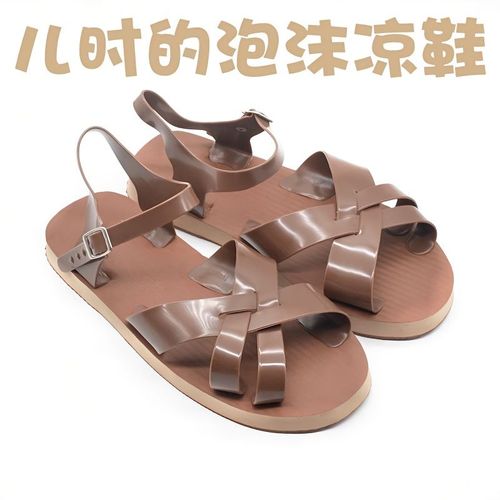 经典复古五洲男软底舒适80,90年代重拾儿时的记忆泡沫凉鞋老式鞋