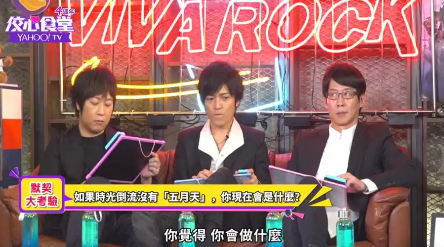 整场垃圾话,笑惨[允悲]转发@五月天吧. 来自猫太 - 微博