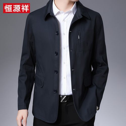 恒源祥品牌高档男装 夹克男春秋纯棉短款夹克商务休闲中年爸爸男士