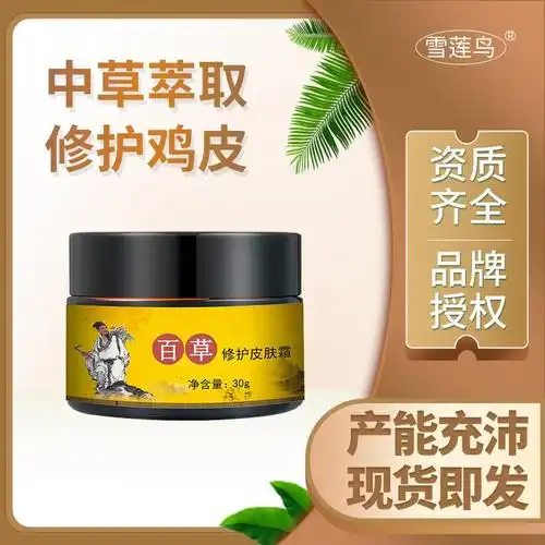 为什么养有鸟和鸡皮肤过敏(为什么养有鸟和鸡皮肤过敏呢)