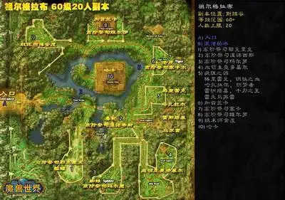 魔兽世界_网络游戏专区_腾讯游戏频道