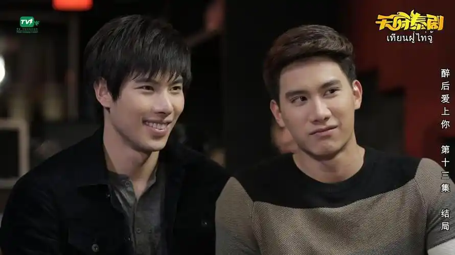 醉后爱上你 剧照