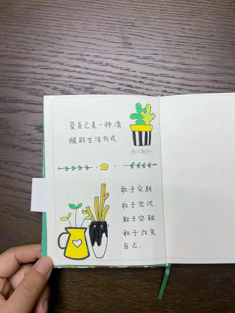 手帐素材|一组简单的小图.#手帐er手帐日常 #手帐 #手帐 - 抖音