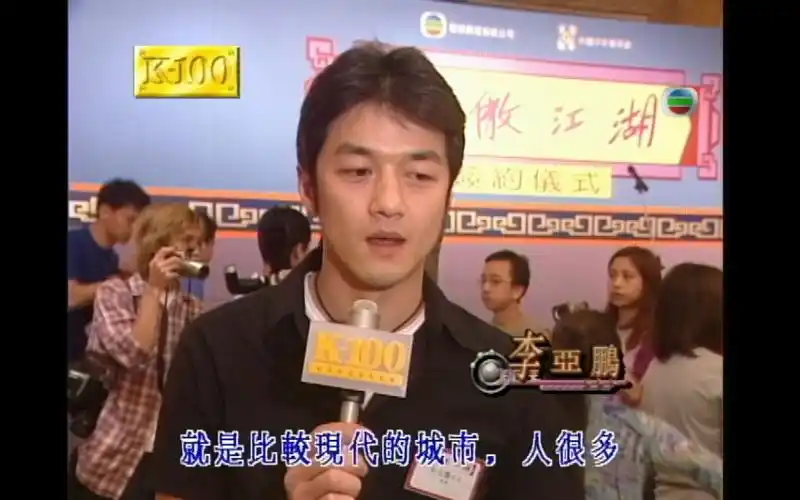 k100-李亚鹏,许晴,苗乙乙,彭登怀,蔡少芬,吴启华,余诗曼,方中信