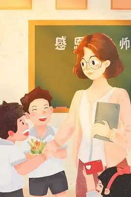 融洽师生相处氛围教师节人物插画png素材教师节插画