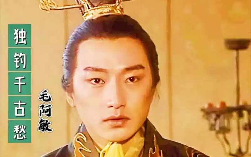 古装美男邵峰,太迷人了