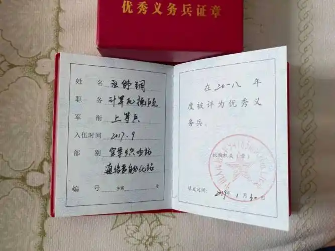 工作_军装_部队