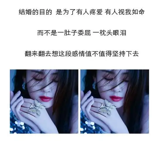 朋友圈心累时发的心酸句子(女人的无奈和心酸的说说) - 趣测网