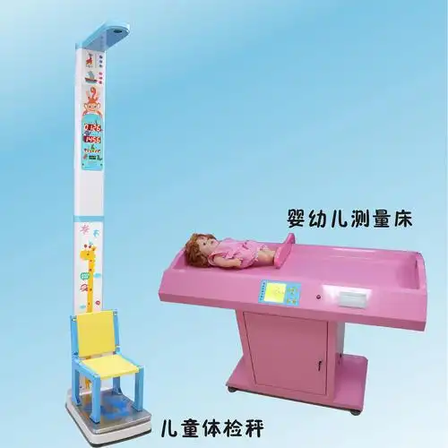 dhm-200y-幼儿园身高体重仪_儿童体检秤,3-7岁立式儿童秤,幼儿身高