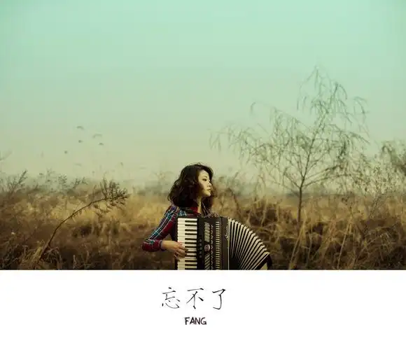 忘不了_人像_poco摄影