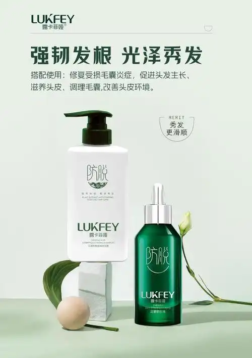 防止脱发的办法?用这几款防脱洗发水!