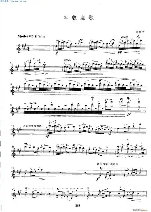 丰收渔歌 李自立简谱_丰收渔歌 李自立小提琴谱曲谱_小提琴谱_818简谱
