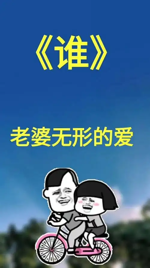 640_1138竖版 竖屏