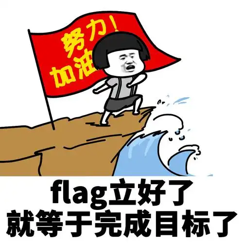 每天都在自欺欺人 - 斗图表情包 - 斗图神器 - adoutu.com