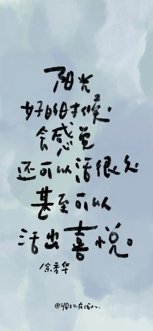 手写文字壁纸套图