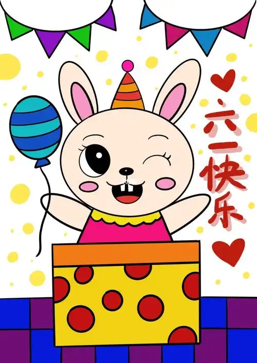 六一儿童节儿童画儿童节礼物兔子卡通画