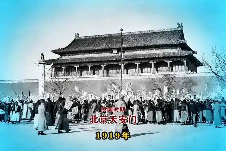 民国时期,天安门老照片